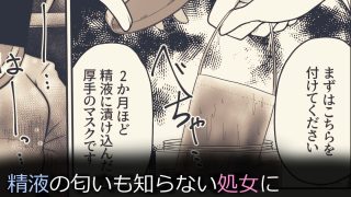 【エロ同人】女の子がイかされ続けながら鼻の穴に尿道を押し付けられてそのまま放〇されたり…