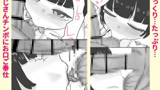 【エロ同人】少女フェラチオ咲菜ちゃん