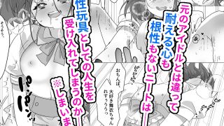 【エロ同人】ああ、素晴らしき何も考えなくて良い人生