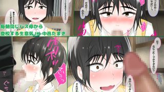 【エロ同人】バス停からはじまる生意気陰キャJKとのイチャラブH性活