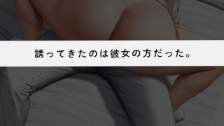 【エロ同人】あの日から生徒の女の子が 僕の言いなりになった。