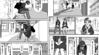 【エロ同人】ボーイッシュな女の子の話。そんな彼女に恋した話。そんな彼女がビッチだった話…