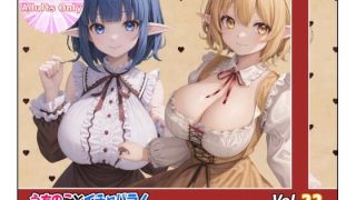 【エロ同人】うちのことイチャパラ！vol.22