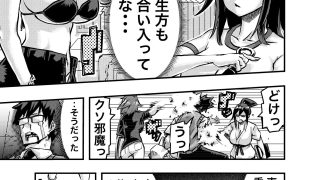 【エロ同人】どヤンキー女学院  わからせ更生日誌2