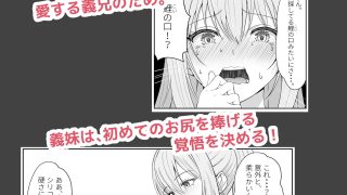 【エロ同人】ハーフ義妹との甘い日常と濃密セックス 3