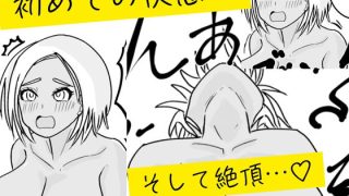 【エロ同人】親戚のギャルとイチャラブセックスする話