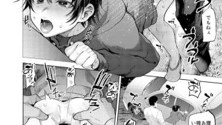 【エロ同人】ボーイフレンド失格 ―彼女の父親に堕とされた僕総集編―