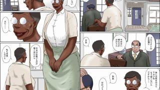 【エロ同人】奥さん！お届け物ですよ！！ （性獣美佐江の夫婦生活）