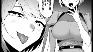 【エロ同人】Girls Beat! vs リノ