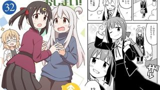 【エロ同人】お兄ちゃんはおしまい！32