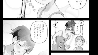 【エロ同人】おりこうさん3〜幼馴染に忘れ物を届けるお話〜