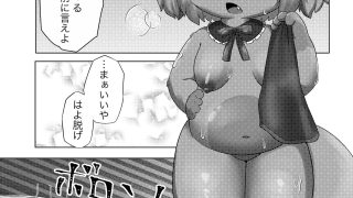【エロ同人】代理ちゃんのすけべ本
