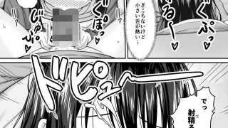 【エロ同人】スキスキお兄ちゃん冬エッチ〜冬の温め合いコタツでエッチからのお風呂エッチで…