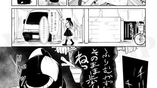 【エロ同人】すこしの愛くらい分けろよ