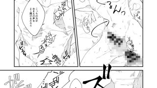 【エロ同人】忘却街の人殺したち act.2