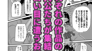 【エロ同人】ようせいのまほうしょうじょ総集編+