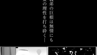 【エロ同人】妊妻 貞淑な人妻は義弟の巨根に心奪われ淫らに堕ちる