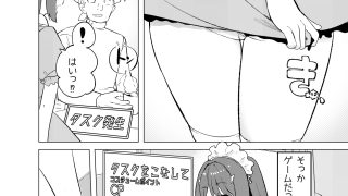 【エロ同人】ECH2Aエチエチアプリ