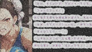 【エロ同人】凛々しい女拳法家が可哀そうな目に遭うお話