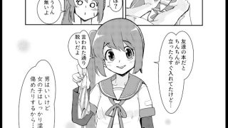 【エロ同人】由比鶴乃父娘子作り総集編