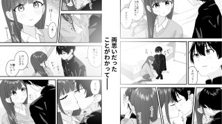 【エロ同人】クラスメイトに漫画貸した日