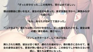 【エロ同人】みんなのだいしゅきホールドストーリー
