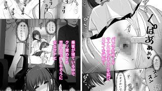 【エロ同人】夜行バス2 となりに座った小娘が 無防備すぎて 我慢できない