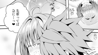 【エロ同人】あらぶる〜転校生と永遠に〜