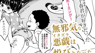 【エロ同人】お尻の穴は忘れない
