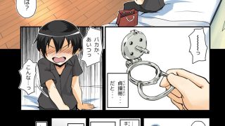 【エロ同人】キリ娘ルート Another ＃09 補編 〜自宅アナニー編〜