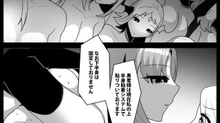 【エロ同人】サキュバスロイドに腰へこワンちゃんに堕とされ拷問処刑搾精されるお話