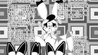 【エロ同人】うさ缶増量版