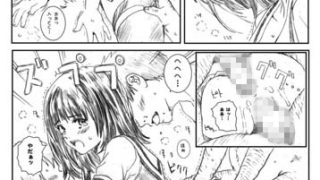 【エロ同人】空想実験Is