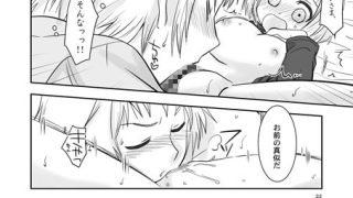 【エロ同人】チェリ・ガール