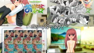 【エロ同人】おぼえたてキッズ