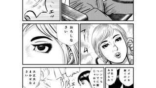 【エロ同人】アブノーマル学園 保健室の先生は搾精士と射精管理士 其の1