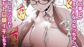 【エロ同人】委員長と光田くんの放課後