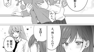 【エロ同人】百合セックス我慢ごっこ