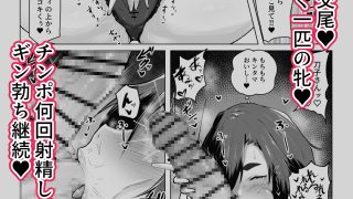 【エロ同人】お前、アタシのお母さんと交尾してるだろ⁉