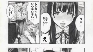 【エロ同人】幸せ乙葉ちゃん(シリーズ1作目)