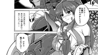 【エロ同人】ダンジョントラベラーズ 環の秘め事