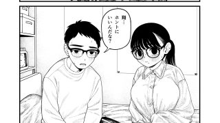【エロ同人】僕と彼女とご主人様の冬休み 総集編