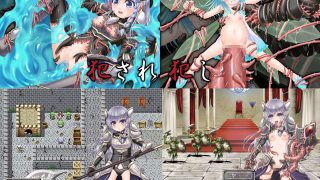 【エロ同人】魔鎧の少女騎士エルトリンデ 〜触手鎧の生贄〜