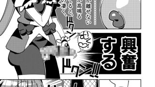【エロ同人】ふたなり魔法少女VS悪の女幹部の誘惑