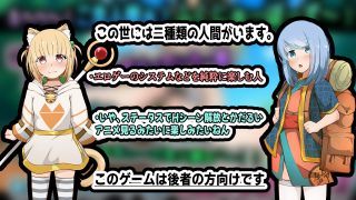 【エロ同人】小さき従者〜ご主人様はルーのもの！〜