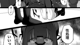 【エロ同人】イチカ先輩はワルいひと