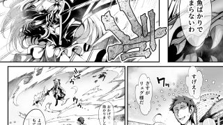 【エロ同人】精隷牢獄リェグ～奇形魔物との自慰交尾に伴う破滅願望～