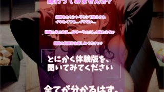 【エロ同人】学年一美人で巨乳なバレー部の先輩は汗っかきのムレムレ痴女だった！？ 匂いフェチな童貞M男の寸止めカウントダウン搾精中○し地獄