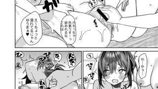 【エロ同人】女体化した俺の爛れた学生生活IF