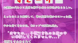 【エロ同人】【プレミア級のガチオホ声】 お賽銭の代わりに精子を求めるドスケベ巫女と下品なオホ声寸止めカウントダウンSEXで童貞喪失